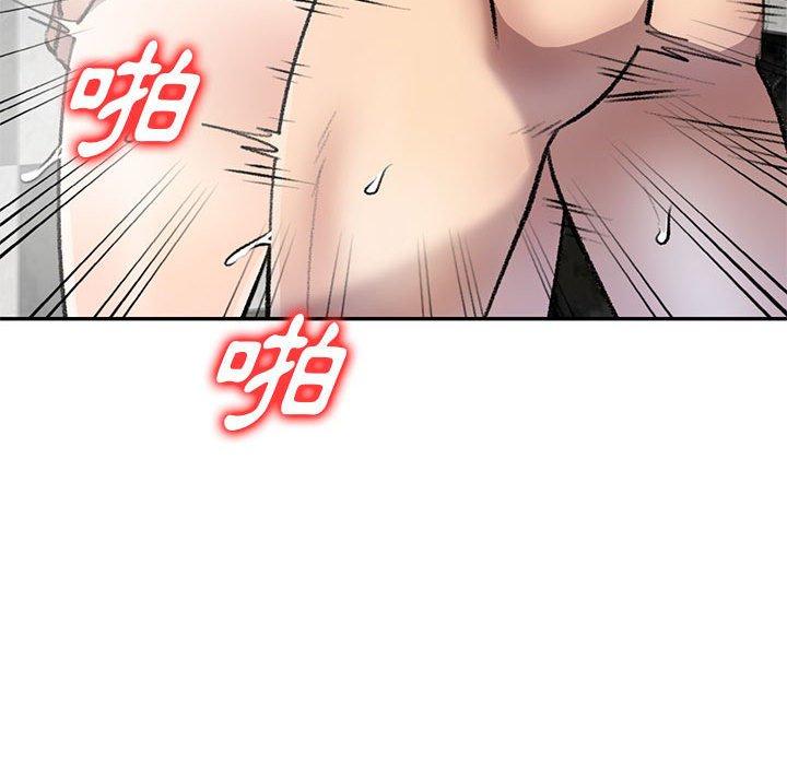 《私房家教課》漫画 第21話