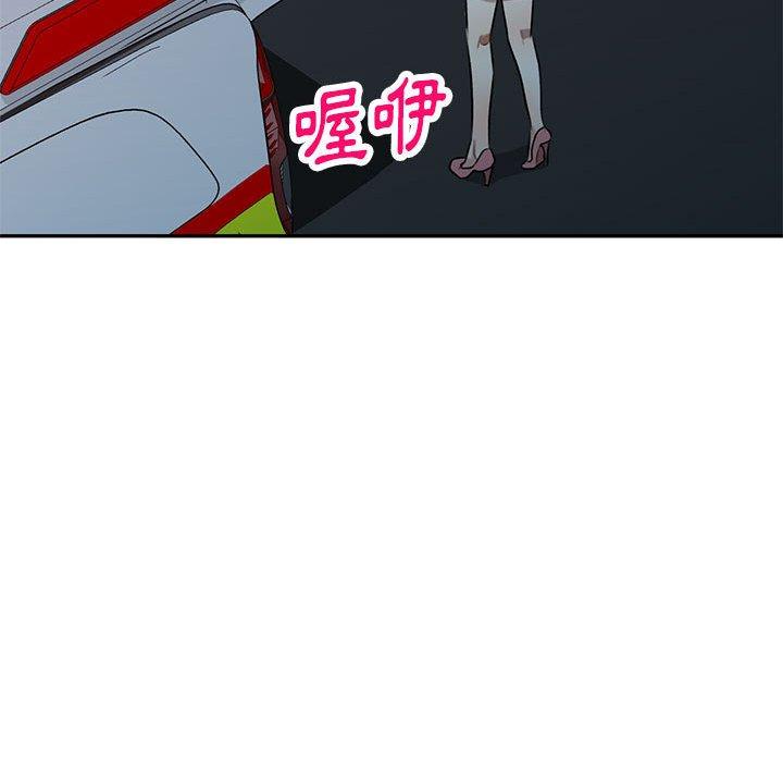 《私房家教課》漫画 第21話