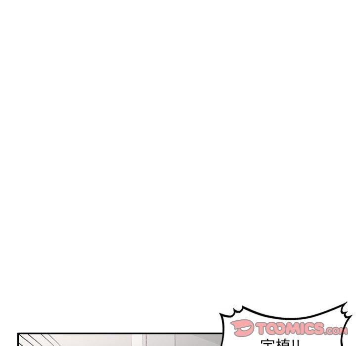 《私房家教課》漫画 第21話