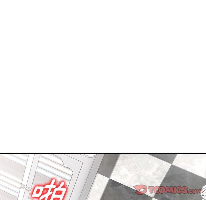 《私房家教課》漫画 第21話