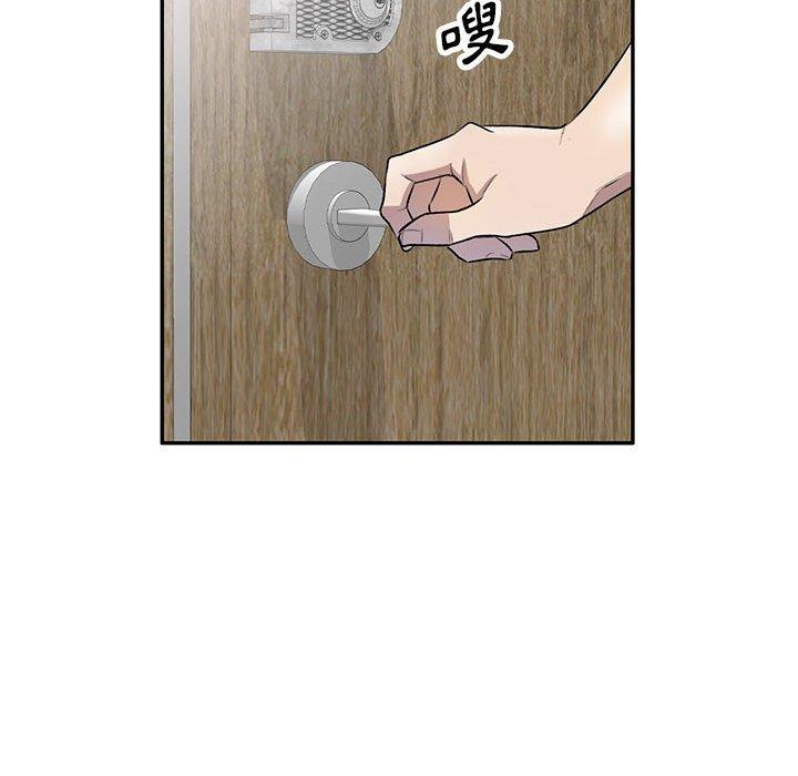 《私房家教課》漫画 第21話