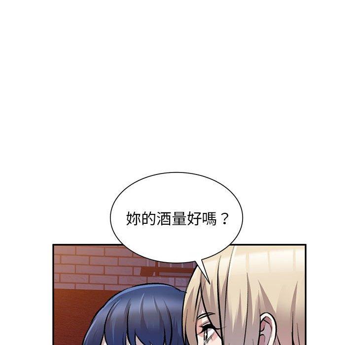 《私房家教課》漫画 第21話