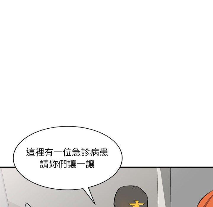 《私房家教課》漫画 第21話