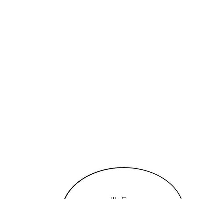 《私房家教課》漫画 第21話