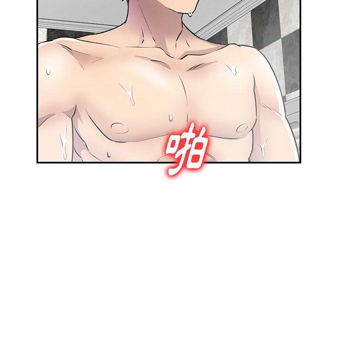 《私房家教課》漫画 第21話