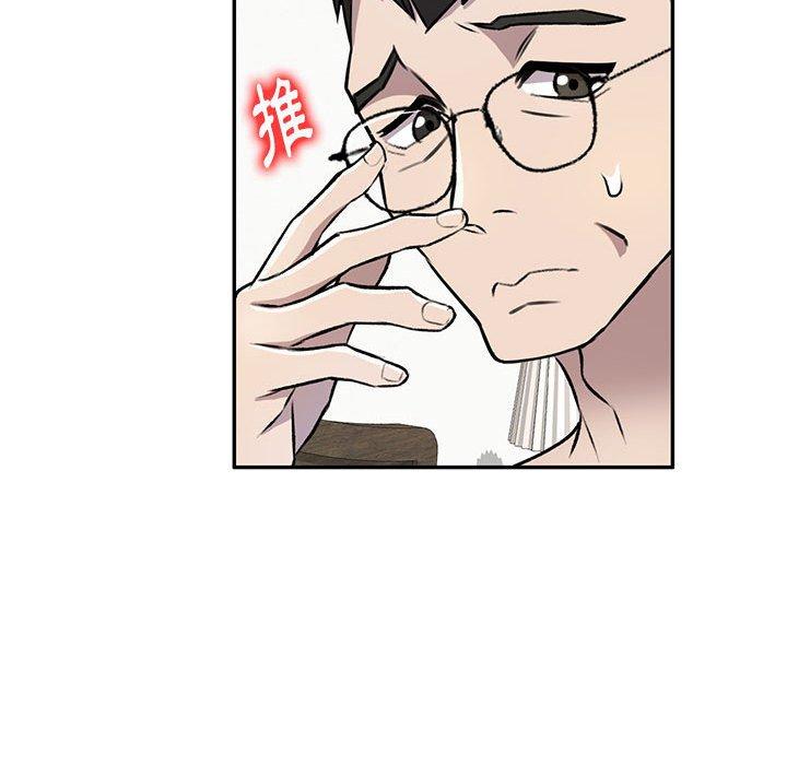 《私房家教課》漫画 第22話