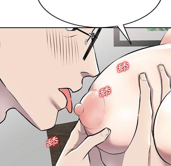 《私房家教課》漫画 第22話