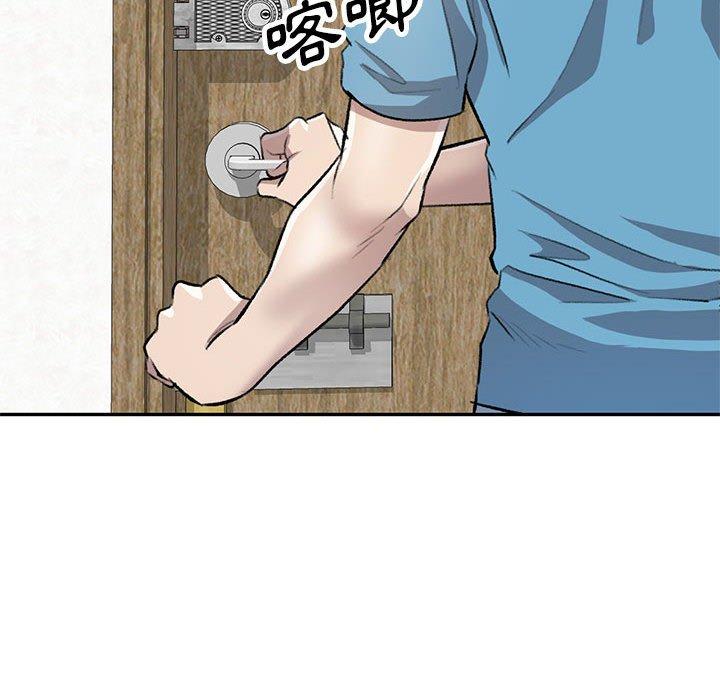 《私房家教課》漫画 第22話