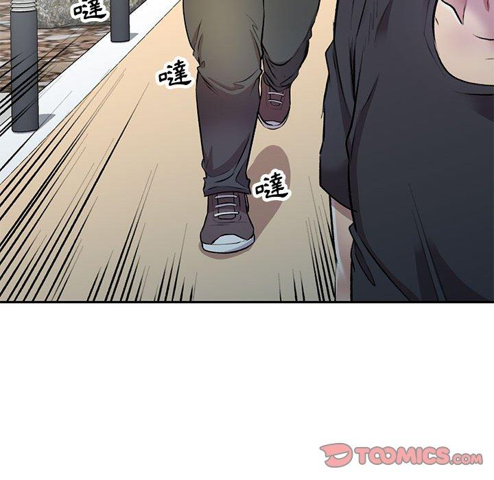 《私房家教課》漫画 第22話