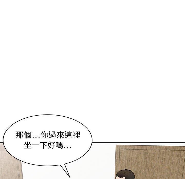 《私房家教課》漫画 第22話