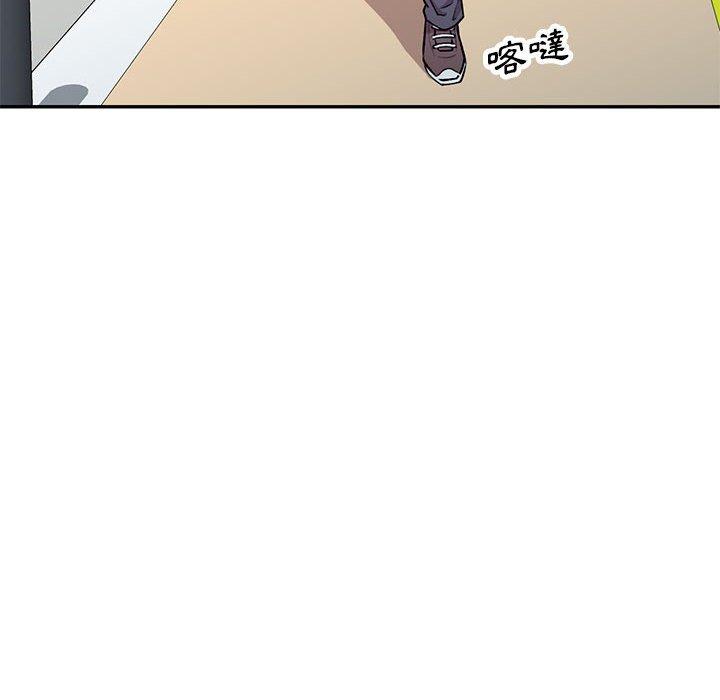 《私房家教課》漫画 第22話
