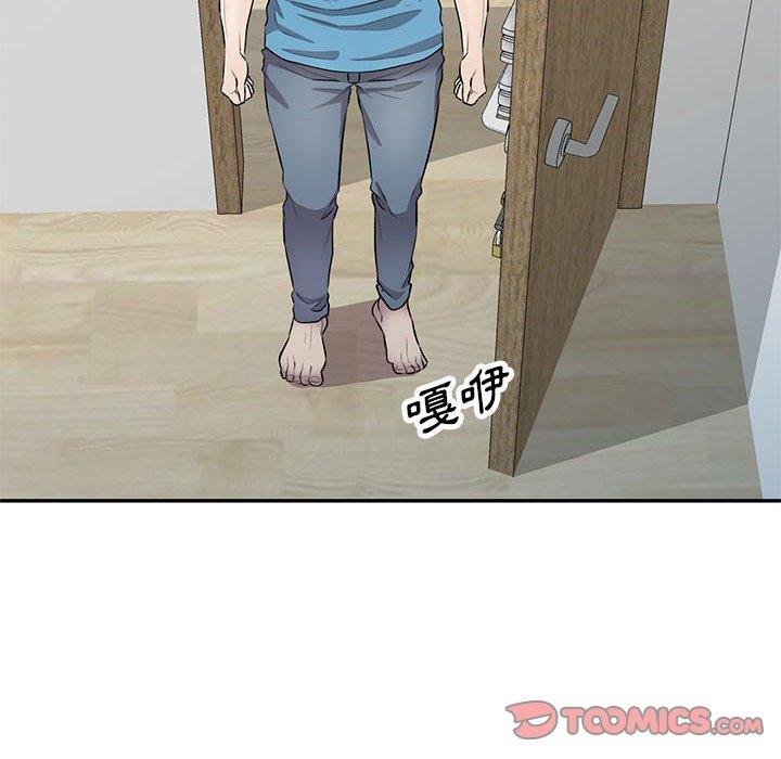 《私房家教課》漫画 第22話