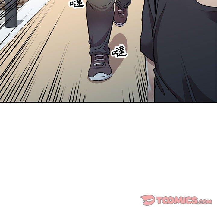 《私房家教課》漫画 第23話