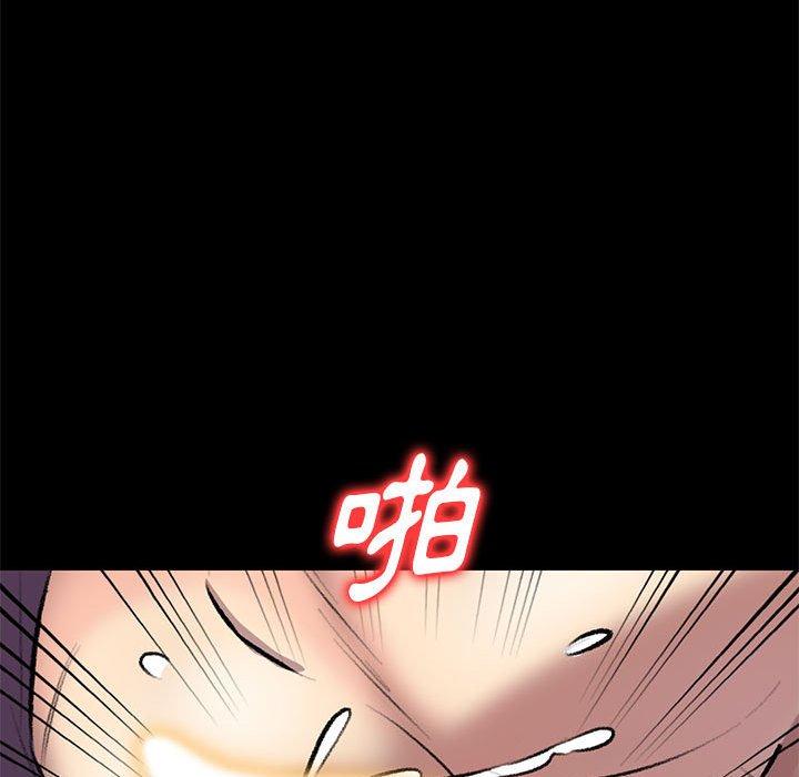 《私房家教課》漫画 第23話