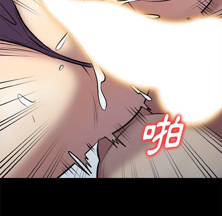 《私房家教課》漫画 第23話