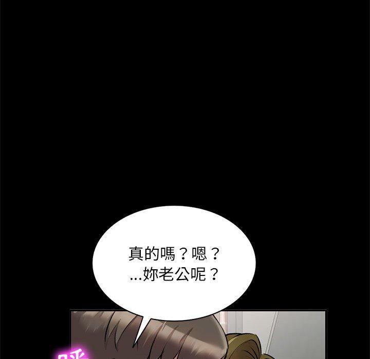 《私房家教課》漫画 第23話