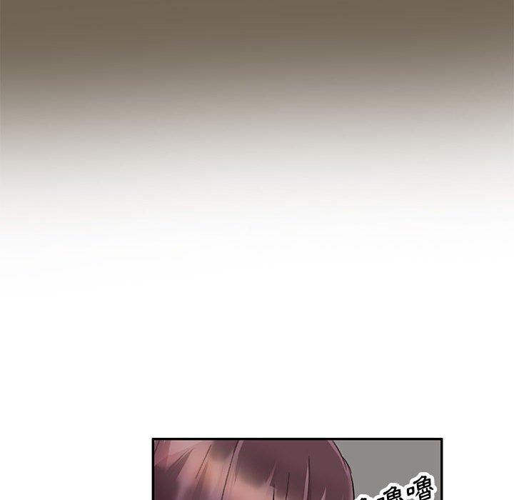 《私房家教課》漫画 第23話