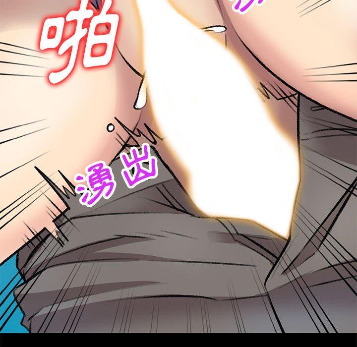《私房家教課》漫画 第23話