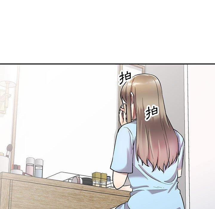 《私房家教課》漫画 第24話