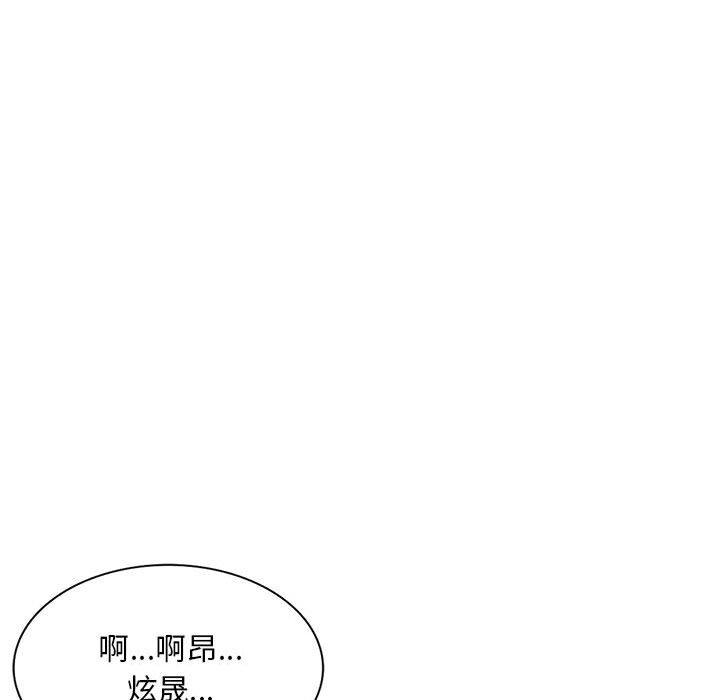 《私房家教課》漫画 第24話
