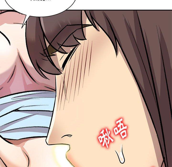 《私房家教課》漫画 第24話