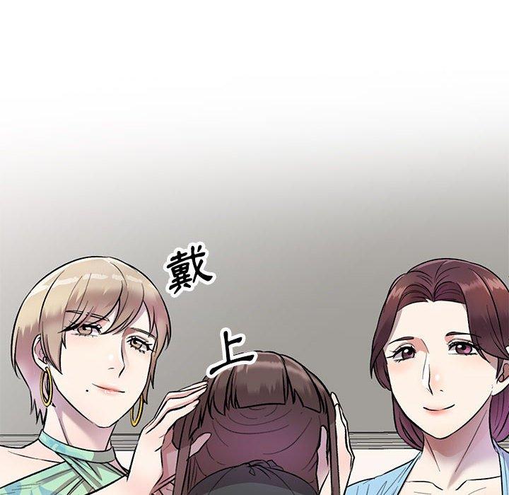 《私房家教課》漫画 第24話