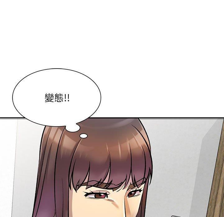 《私房家教課》漫画 第24話