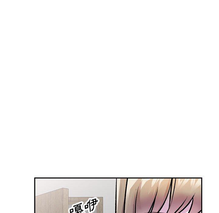 《私房家教課》漫画 第24話