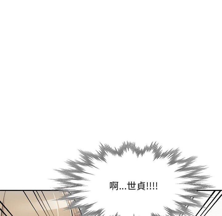 《私房家教課》漫画 第24話