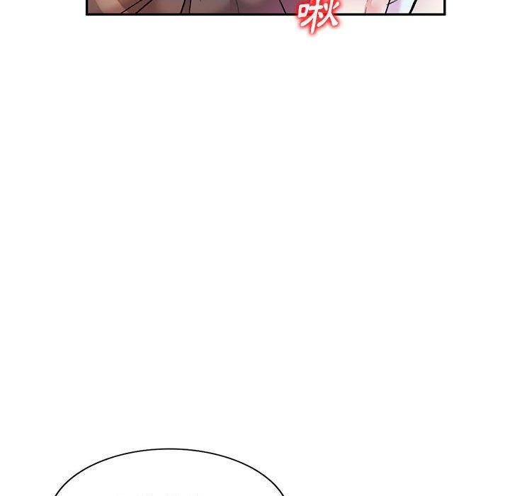《私房家教課》漫画 第24話