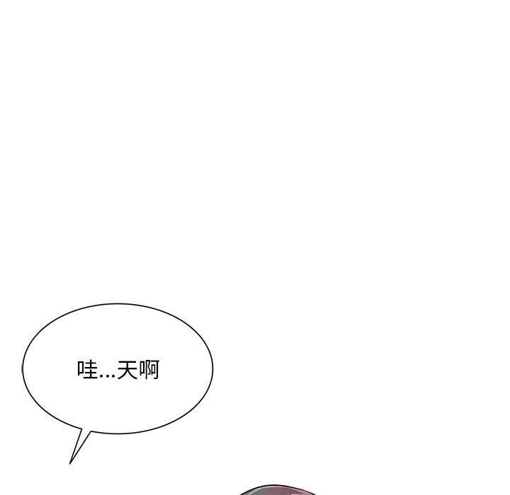《私房家教課》漫画 第24話
