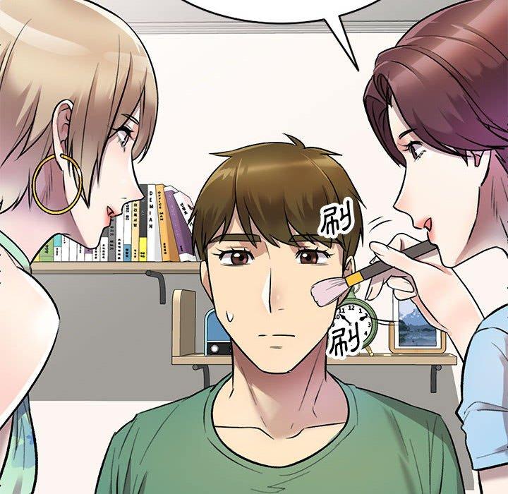 《私房家教課》漫画 第24話
