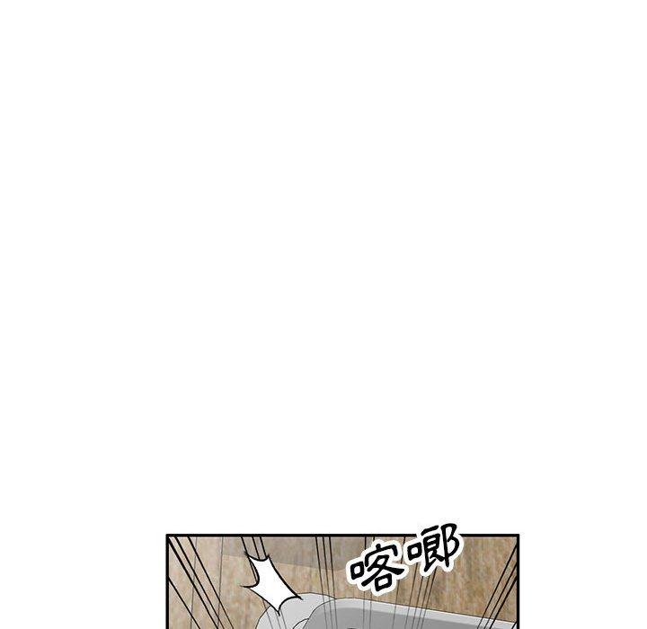 《私房家教課》漫画 第24話