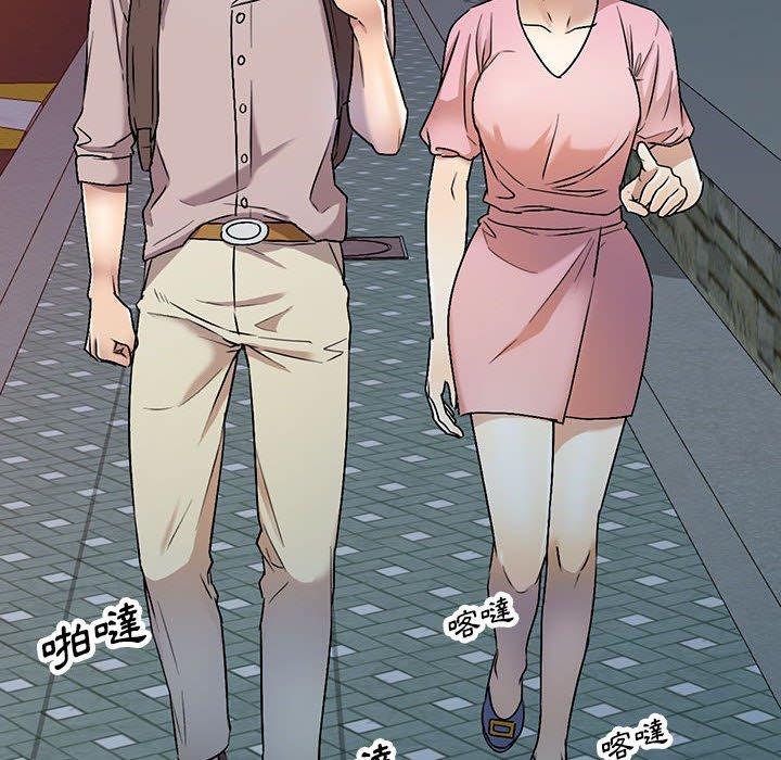 《私房家教課》漫画 第26話