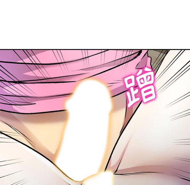 《私房家教課》漫画 第26話