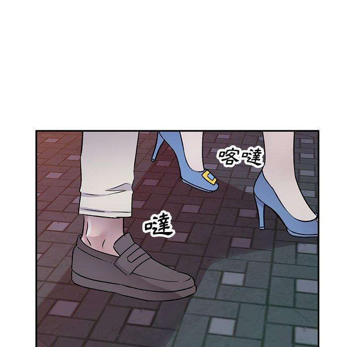 《私房家教課》漫画 第26話