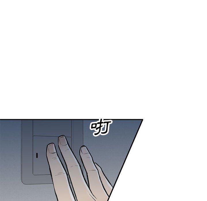 《私房家教課》漫画 第26話