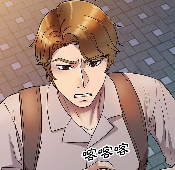 《私房家教課》漫画 第26話
