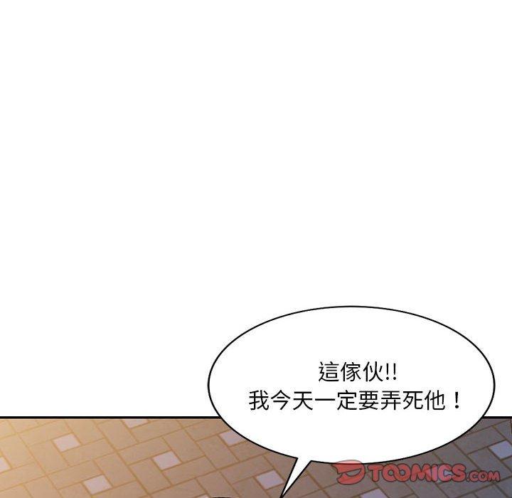 《私房家教課》漫画 第26話