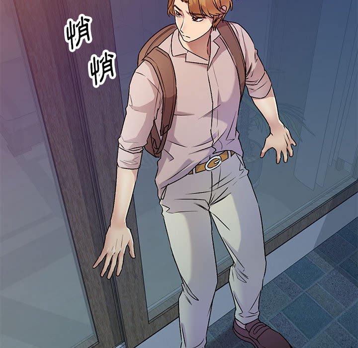 《私房家教課》漫画 第26話