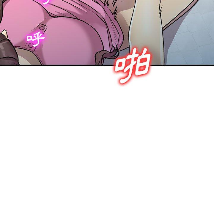 《私房家教課》漫画 第26話
