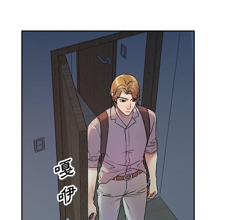 《私房家教課》漫画 第26話