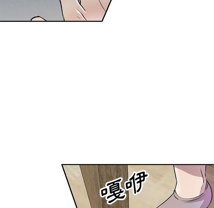 《私房家教課》漫画 第26話