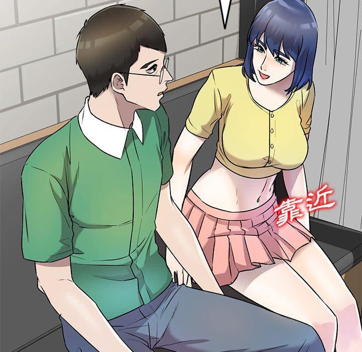 《私房家教課》漫画 第26話