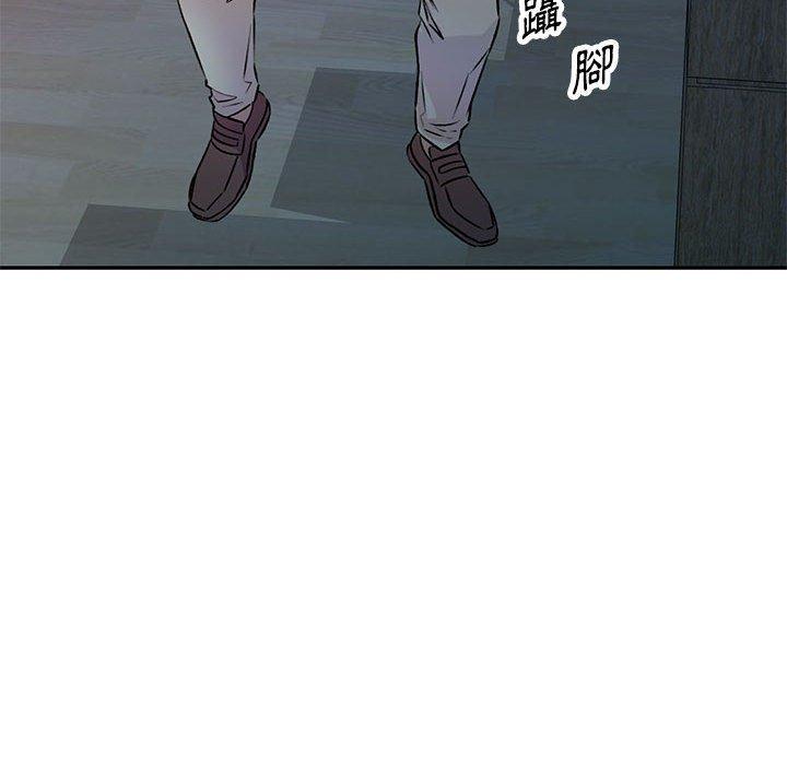 《私房家教課》漫画 第26話