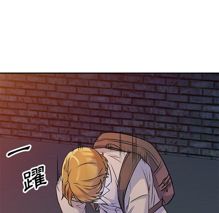 《私房家教課》漫画 第26話