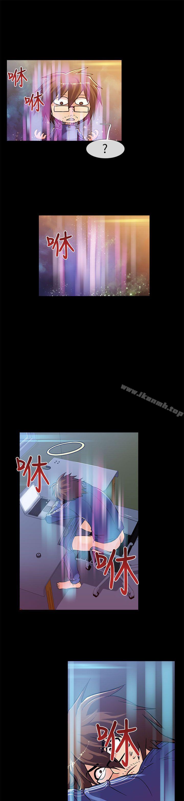 《死了都要愛愛》漫画 第1話