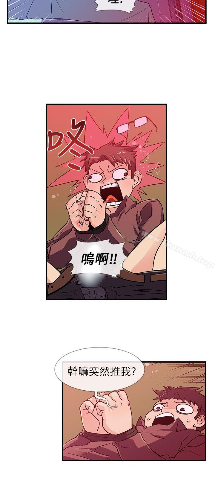 《死了都要愛愛》漫画 第3話