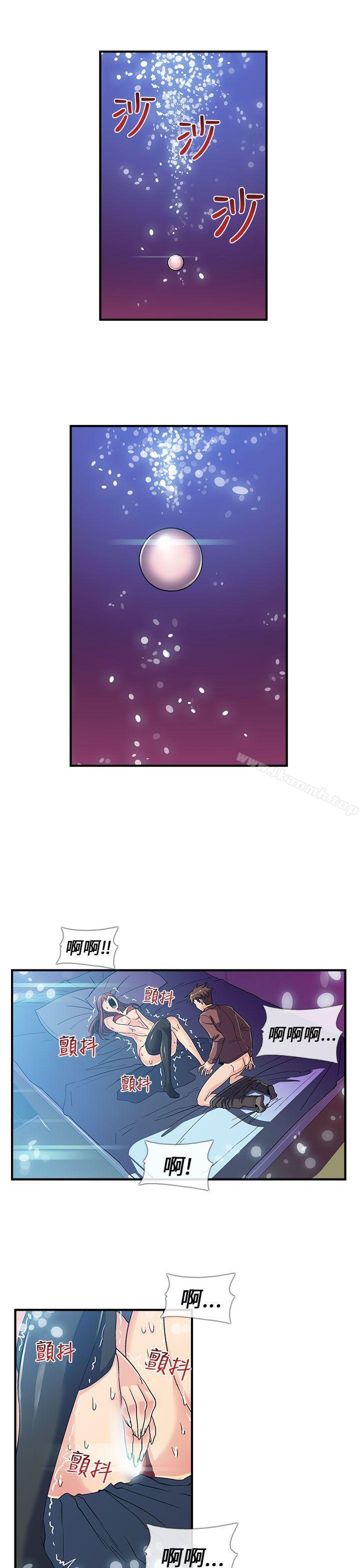 《死了都要愛愛》漫画 第4話