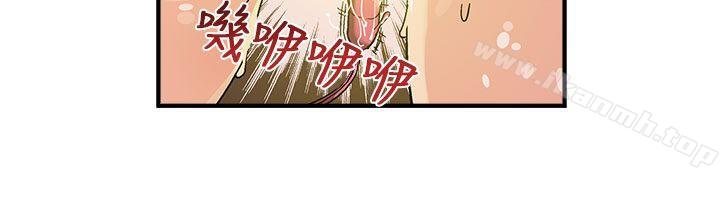 《死了都要愛愛》漫画 第5話